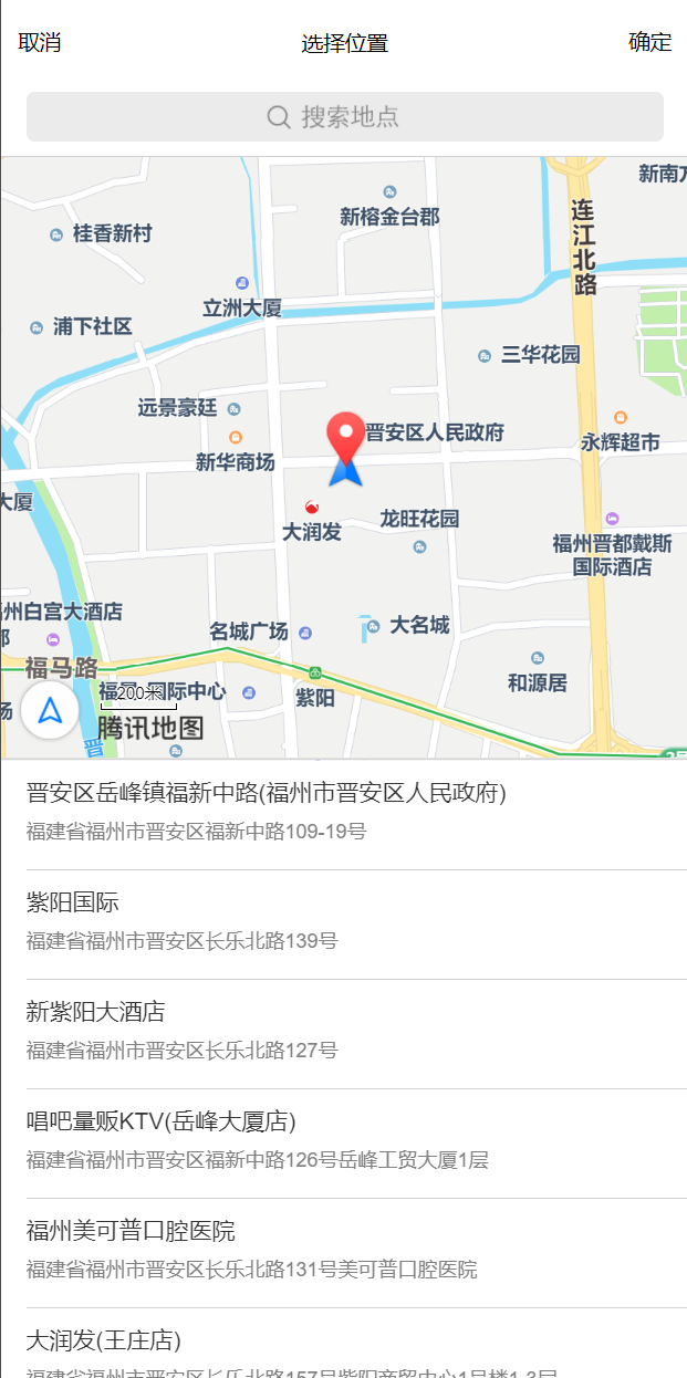 地址选择(图2)